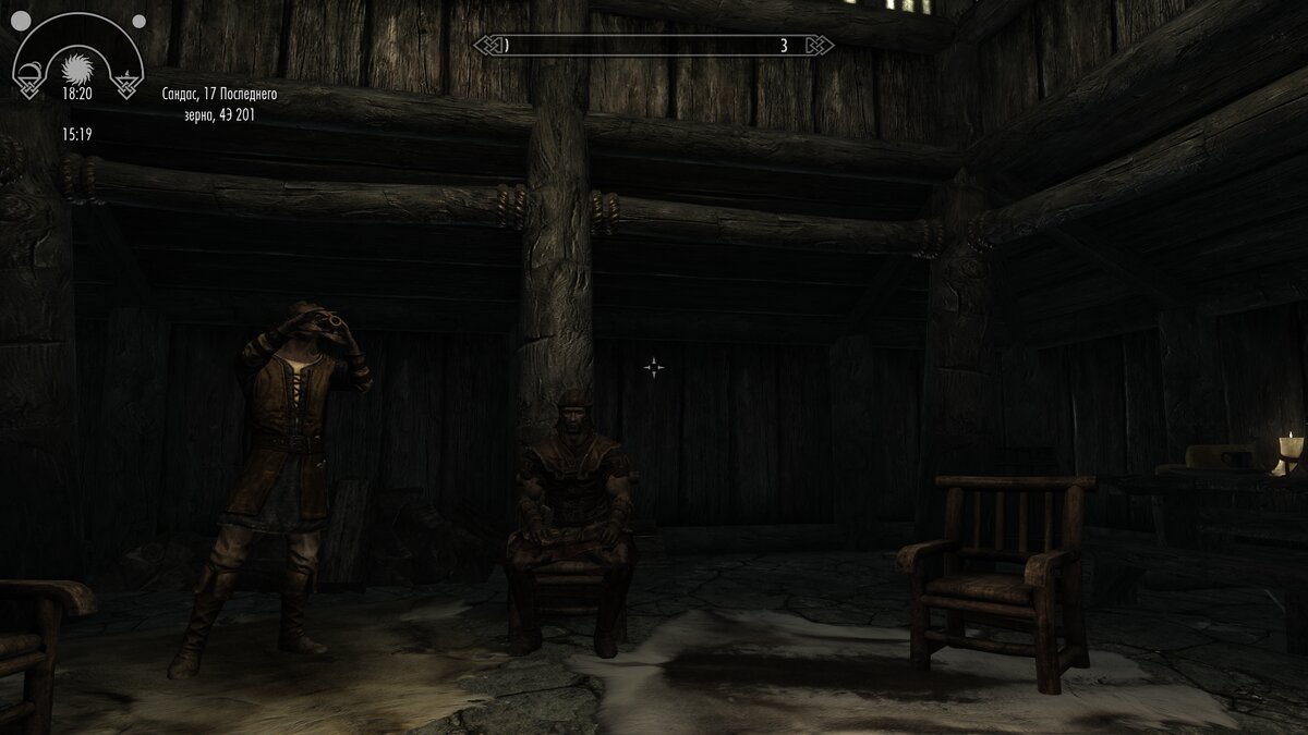 Грегори в таверне (здесь и далее все скрины авторские)