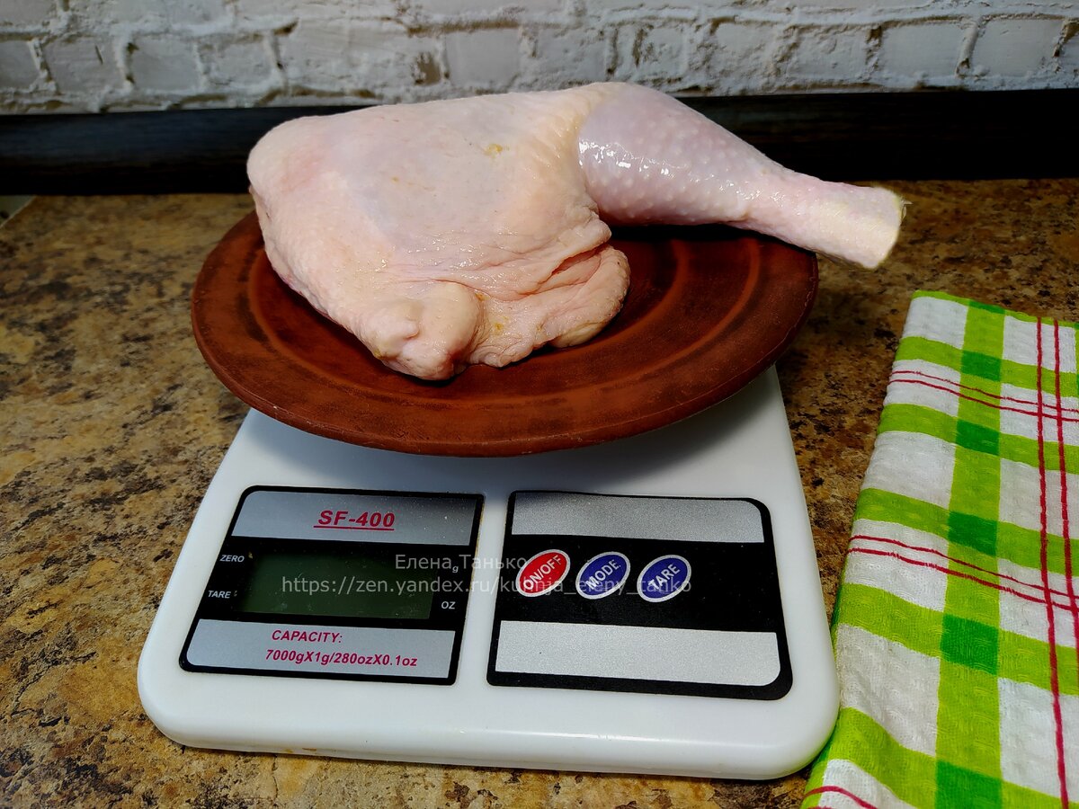  Окорочка нужны крупне и жирненькие. У меня каждый окорок затянул на 400-450 гр