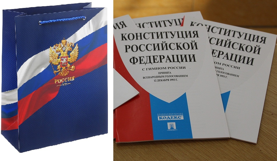 Пакет для поправок.