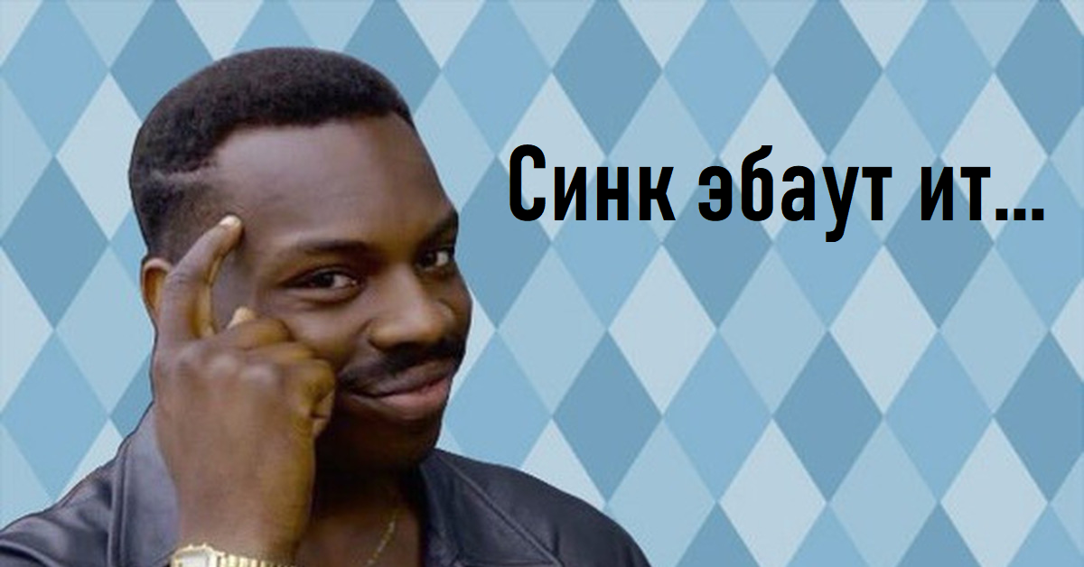 картинка взята из интернета и отредактирована автором канала