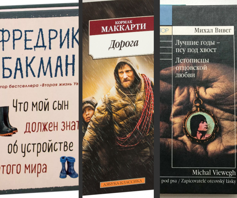Фото: cdn-kaspi.kz, kesovagora.tverlib.ru, avatars.mds.yandex.net.  