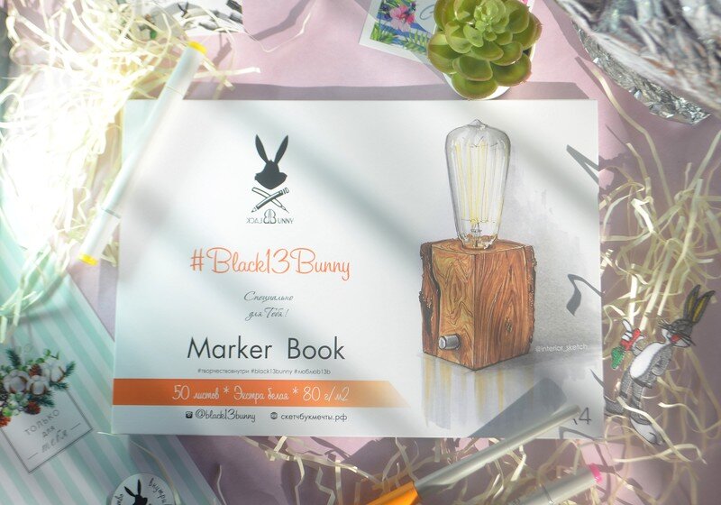 Отрывной планшет для маркеров