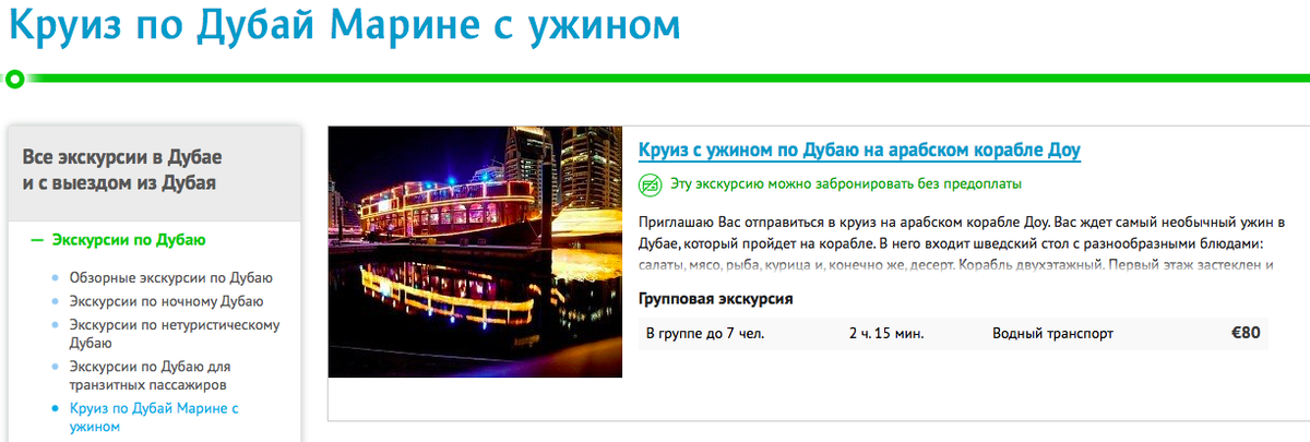 Сейчас цены скорее всего поменялись, так как прошло уже достаточно времени