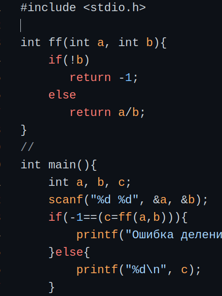 Программа main30a.c