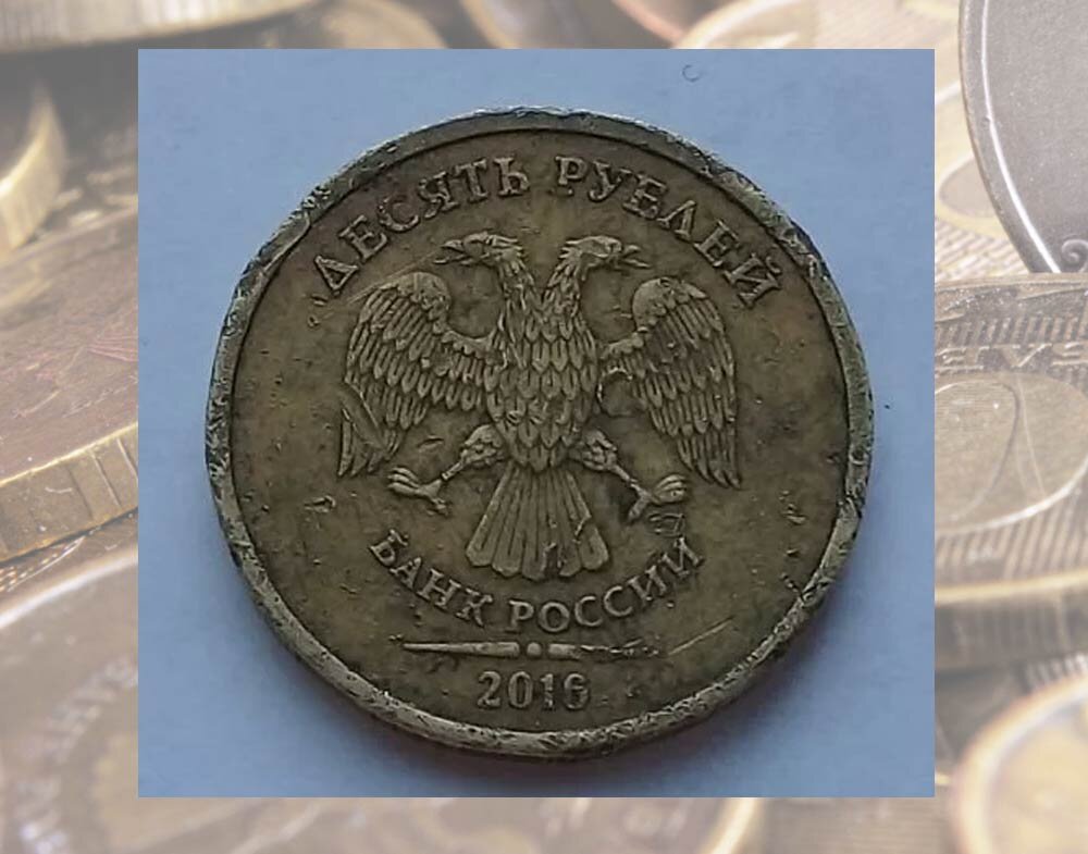 10 рублей 2016 года СПМД, на аверсе орел старого образца
