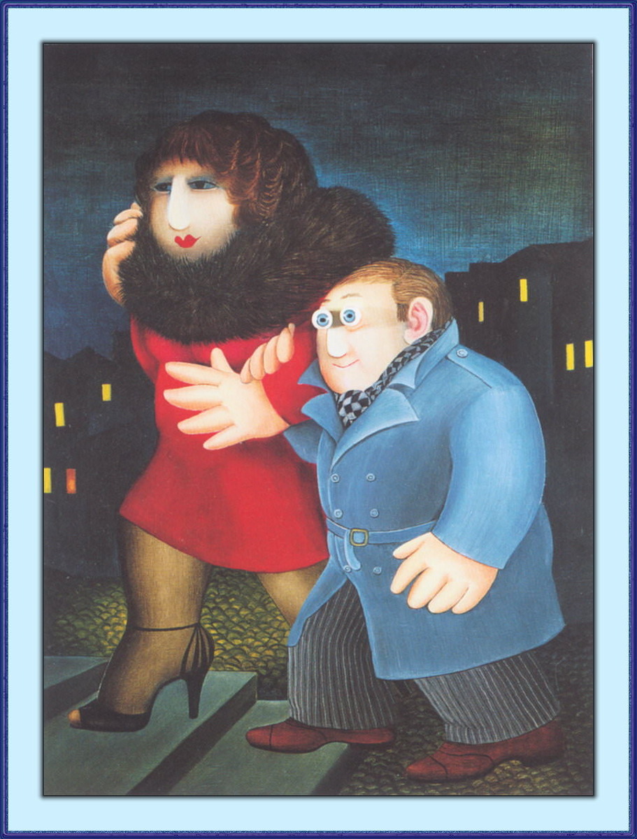 (Художник: Берил Кук)