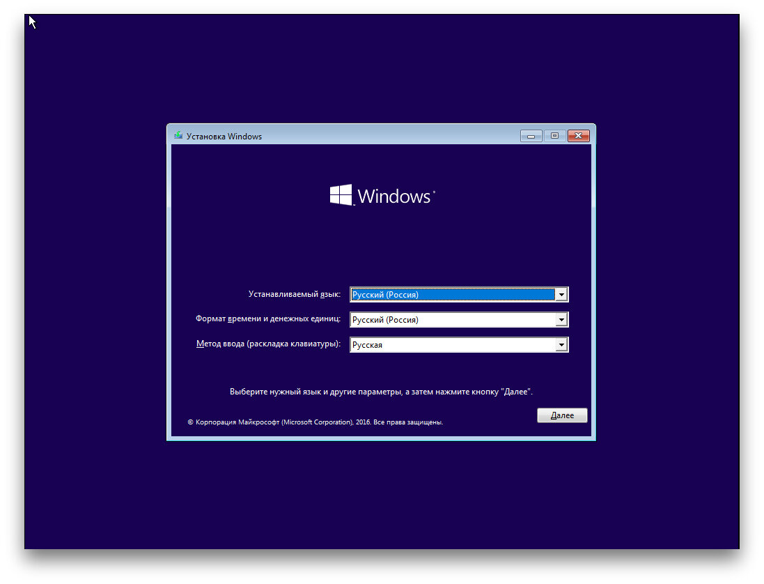 Установка Windows самостоятельно