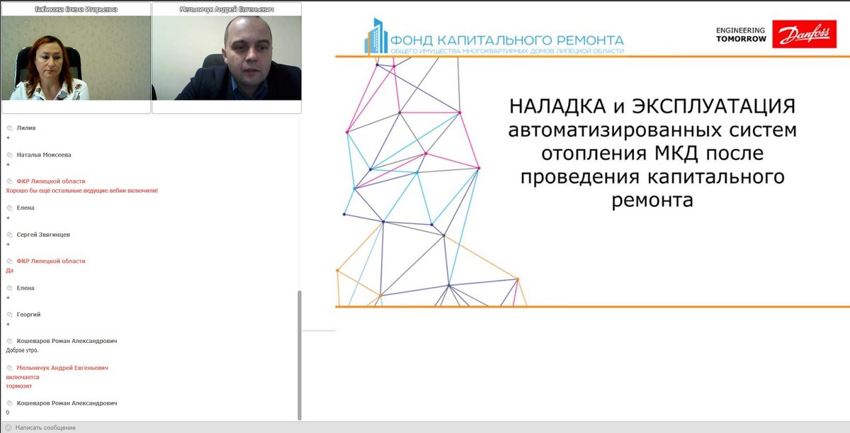 Фото ФКР ЛО