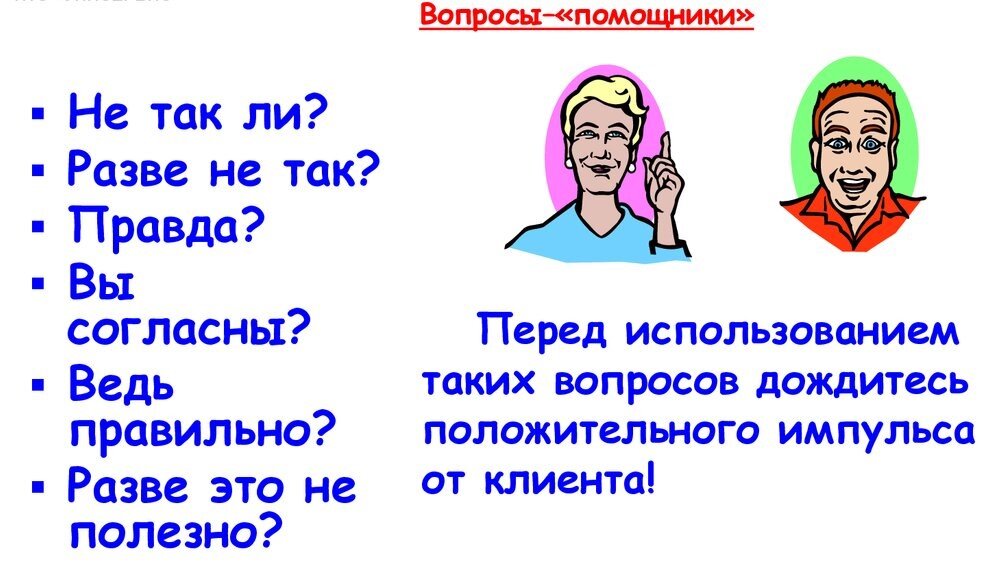 Согласны ?Узнали? 
