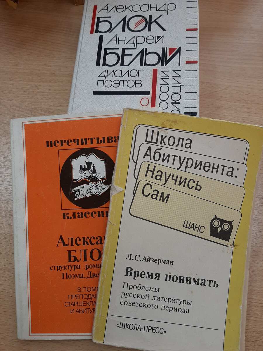 Фото автора.