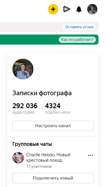 треугольник - это и есть сообщения