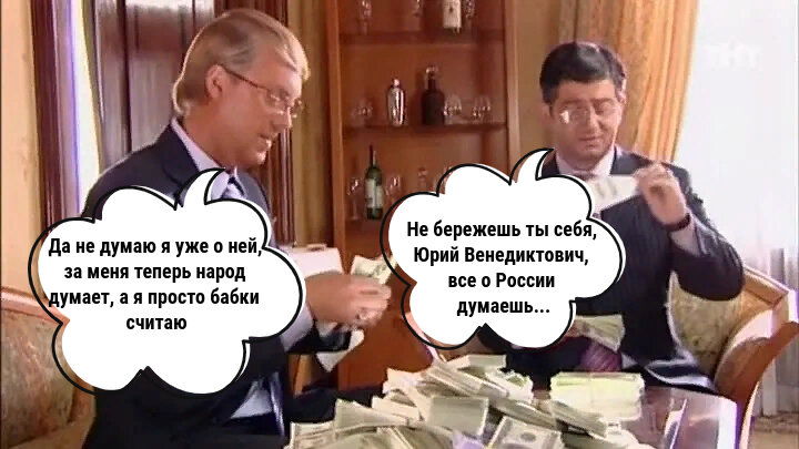 Мем: "Отдохнуть тебе надо" - Все шаблоны - Meme-arsenal.com