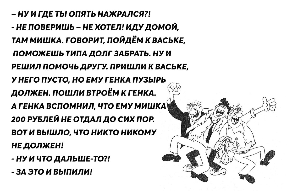 Иллюстрация из открытых источников.Яндекс картинки.Коллаж автора