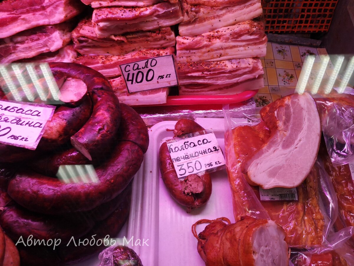 Рынок в Сочи меня очень удивил (много фото вкусностей)