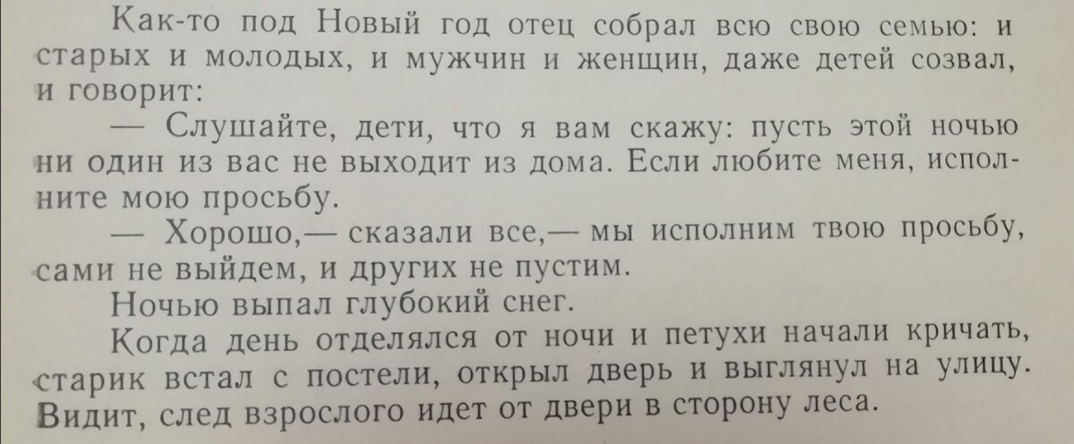 Температура тела у пожилого человека — норма и допустимые отклонения