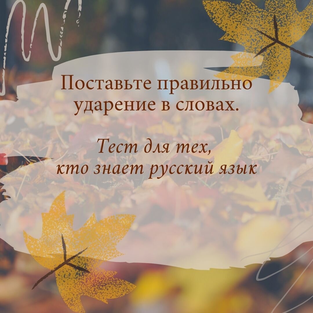 коллаж автора