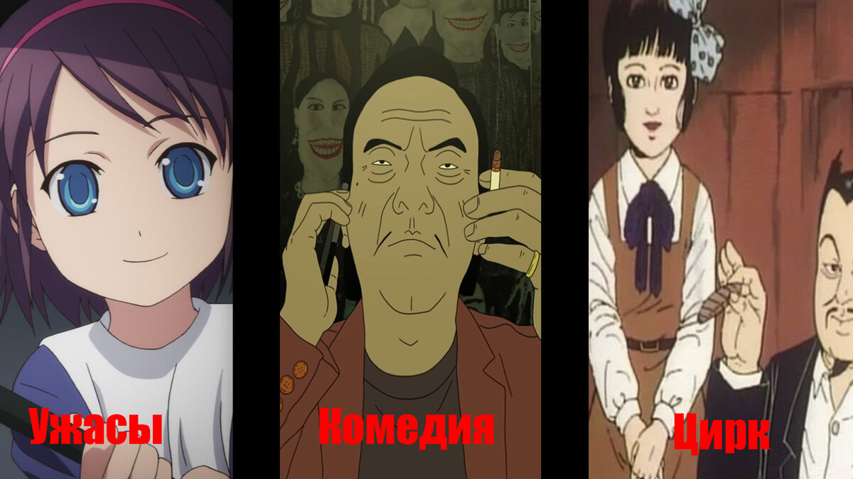 Аниме во время просмотра, которого вам станет плохо | Anime_Profan | Дзен