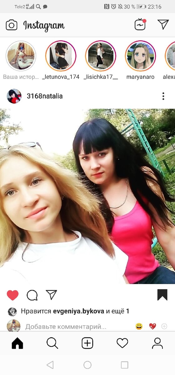 вот моей цыганке не жалко ничего) 
