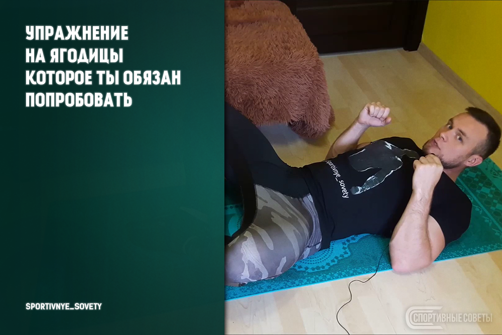 источник - vk.com/sportivnye_sovety