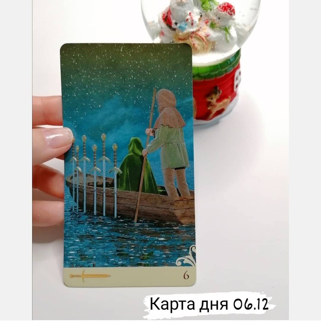 карта дня 