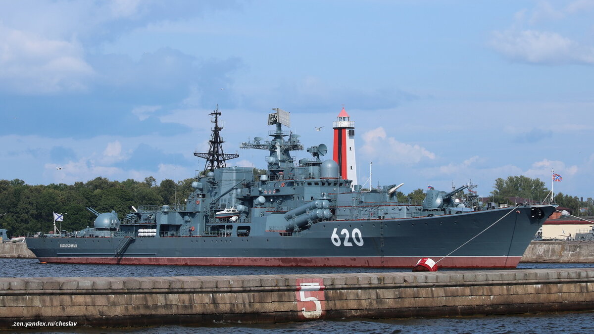 ЭМ пр.956 "Беспокойный",  1991 г.п. // Кронштадт, Усть-Рогатка