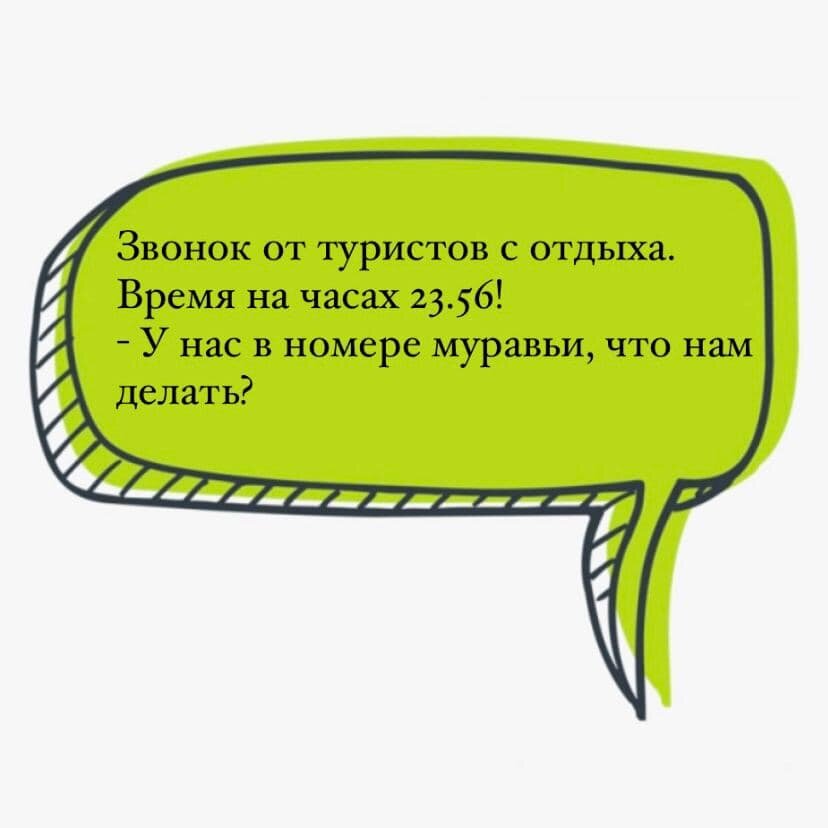 Короткий диалог. Копилка программа выгод. Номер карты копилка. Скидочная карта копилка. Карта копилка что такое фишки.