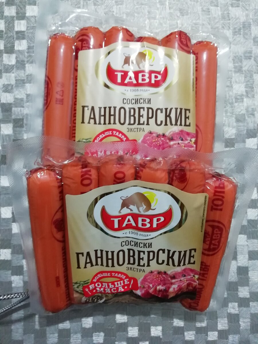 Просто сосиски