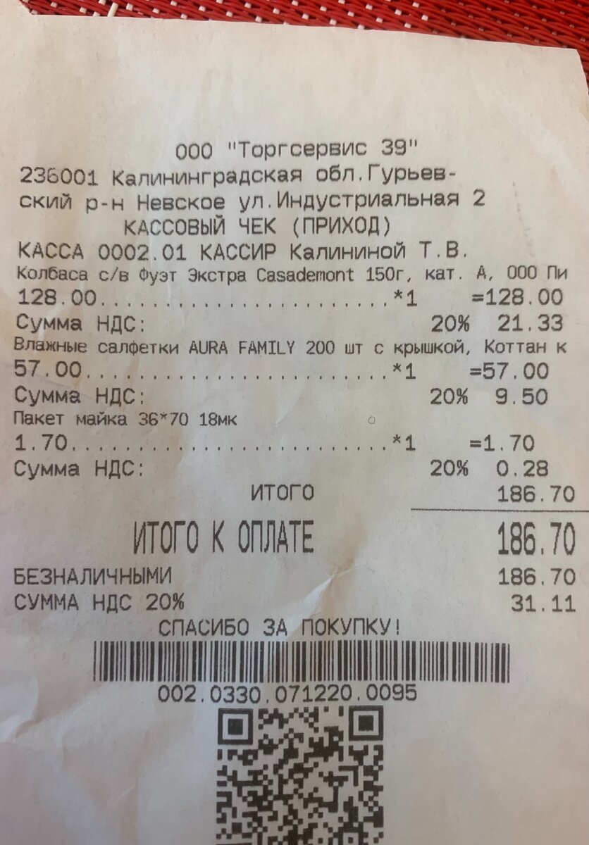 Фотография из личного архива