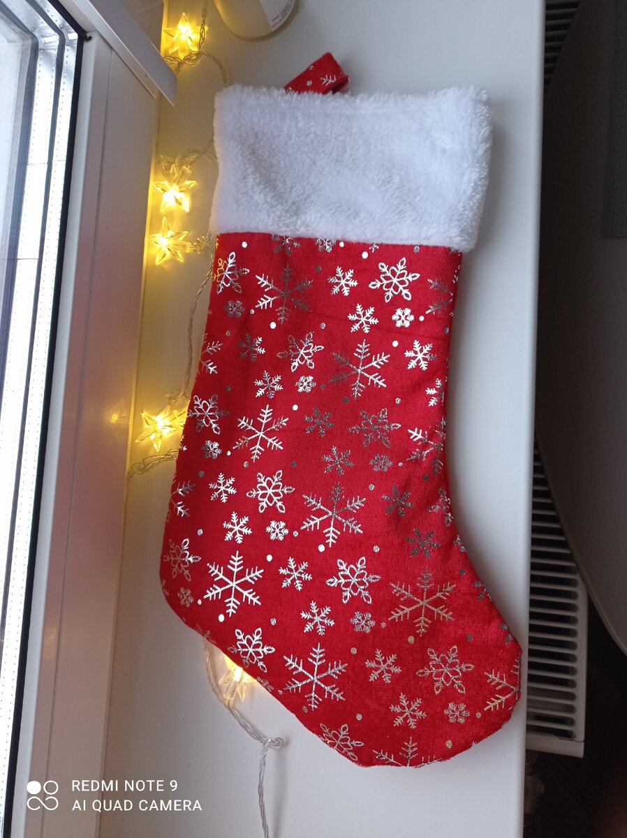 Вот такой у нас "почтовый носок" из фикс-прайса