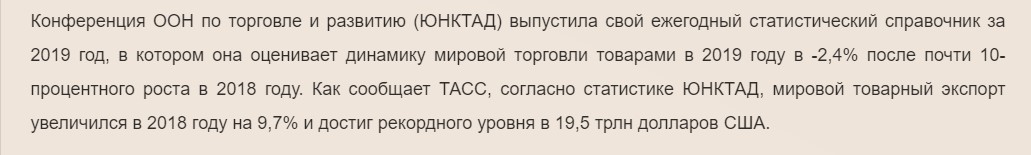 Один из сумасшедших прогнозов Saxo банка на 2021 год, который мне таким не кажется2
