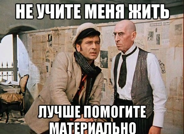 поговорки
