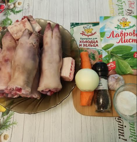 Продукты для холодца