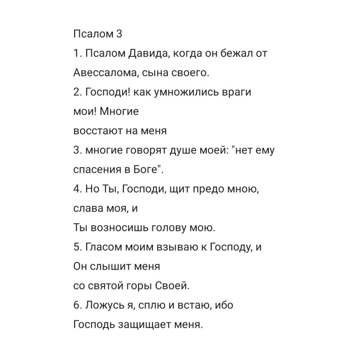 -1-2