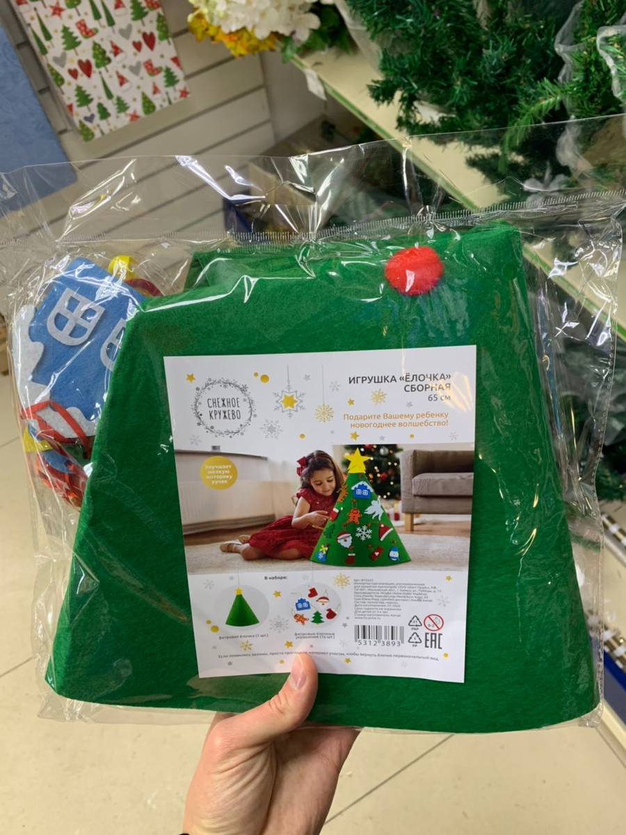 ёлочка из фетра