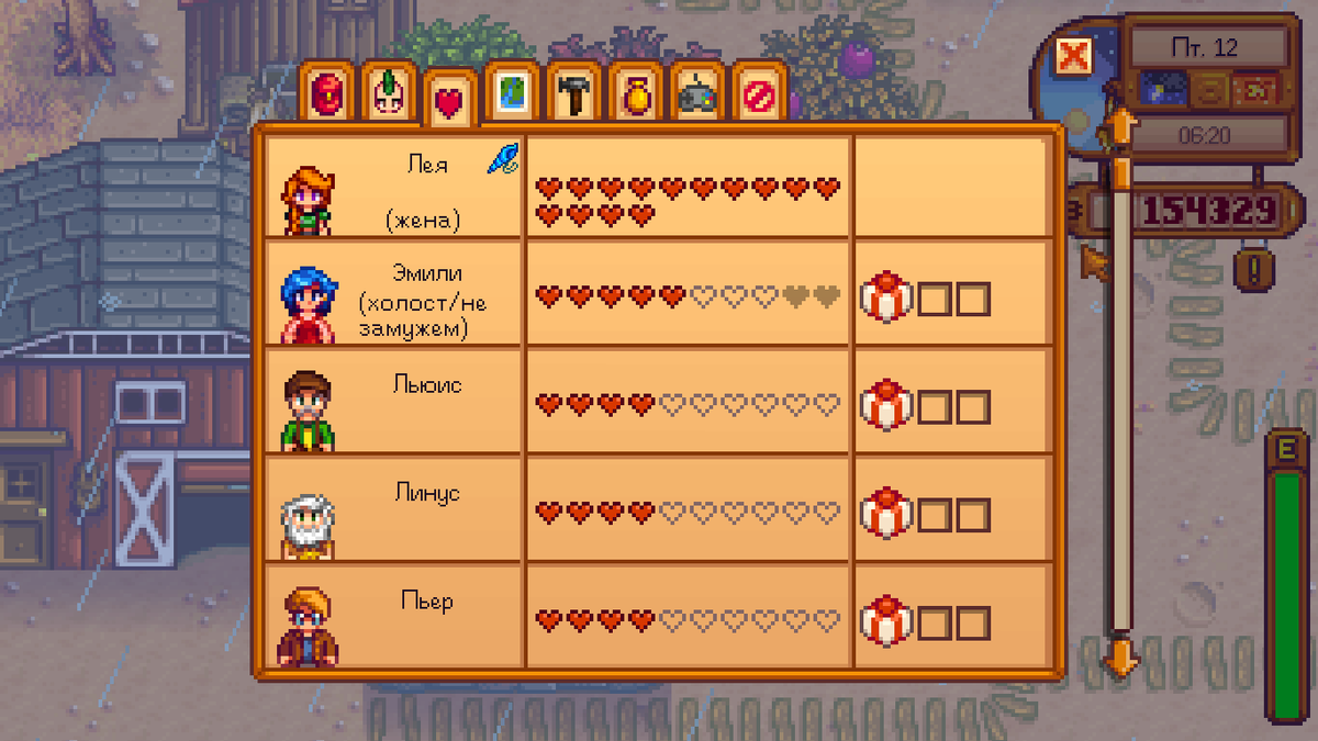 Светское в меню персонажа