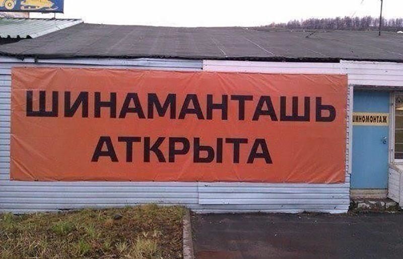 Открытые источники