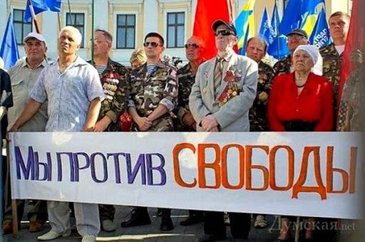 Пипец полнейший