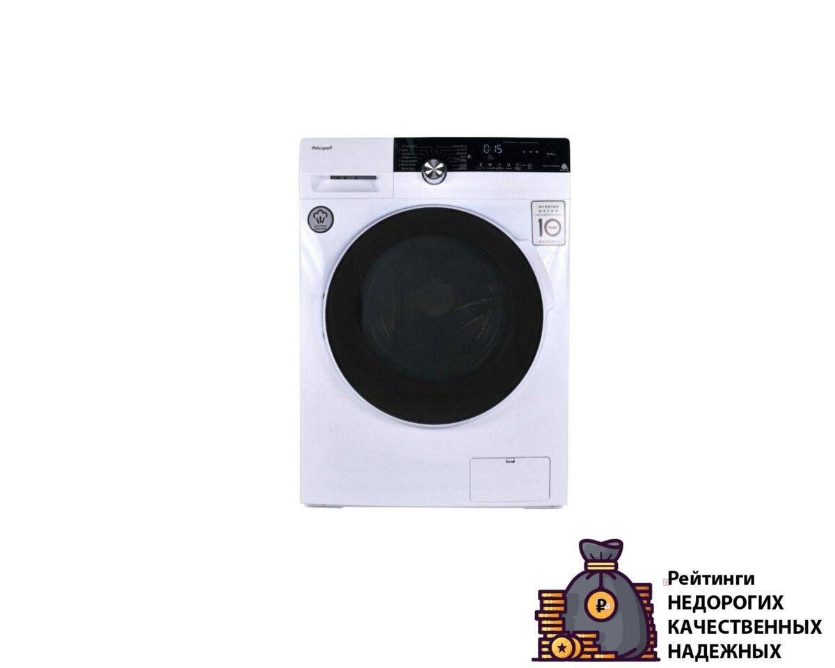 стиральная машина с сушкой weissgauff wmd 4748 dc inverter steam инструкция фото 107