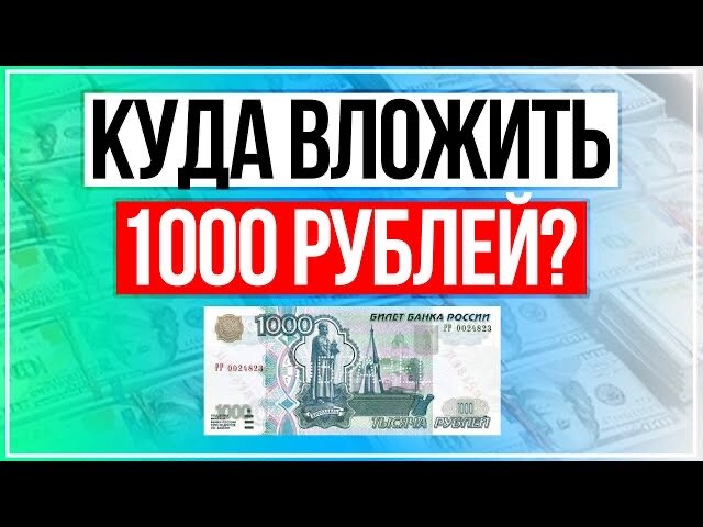 Реклама в интернете 