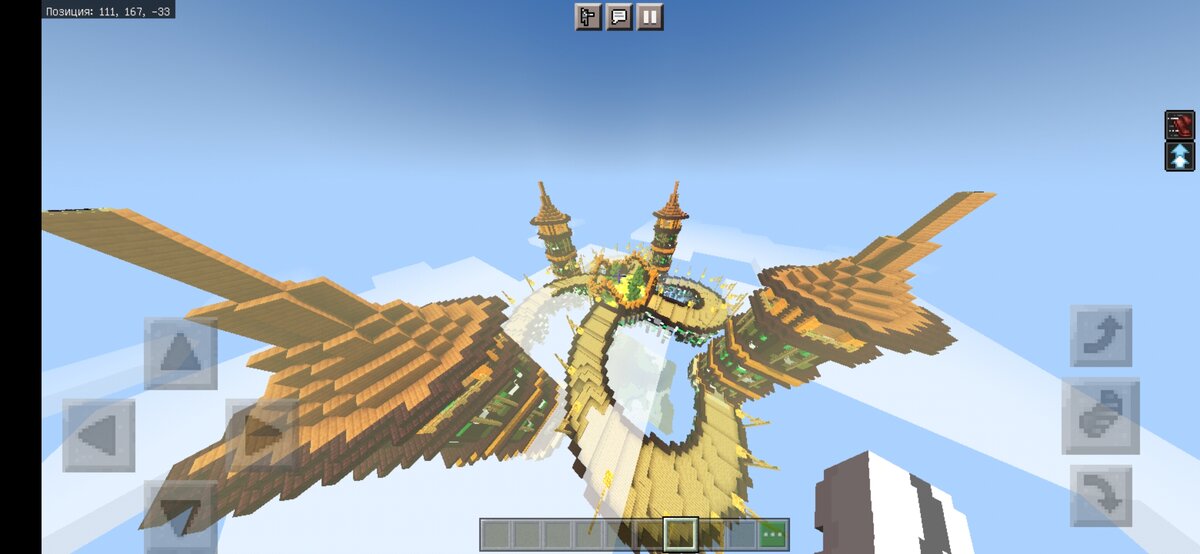  Рандомный скрин