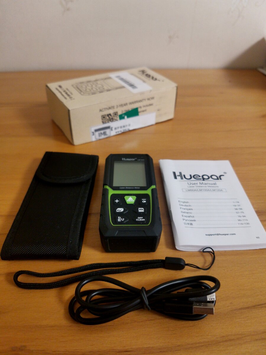 Комплект поставки - есть все необходимое 