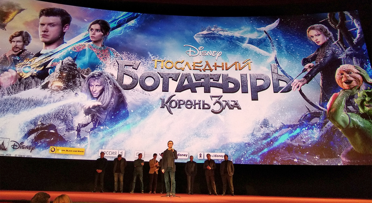 Последний богатырь 2 2020. Белогорье последний богатырь. Фильм про Белогорье последний богатырь. Торт последний богатырь. Шаблон последний богатырь.