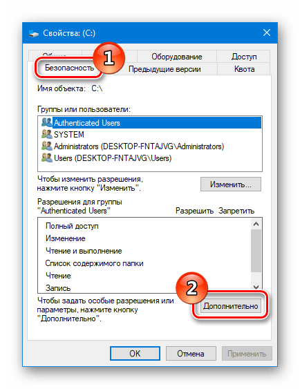 Код ошибки 740. Код ошибки 740