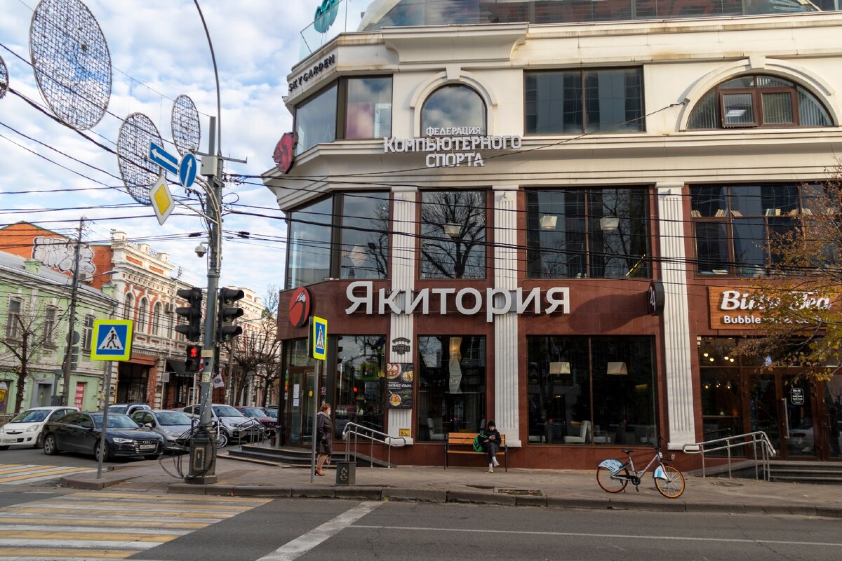 Краснодар, Старый центр