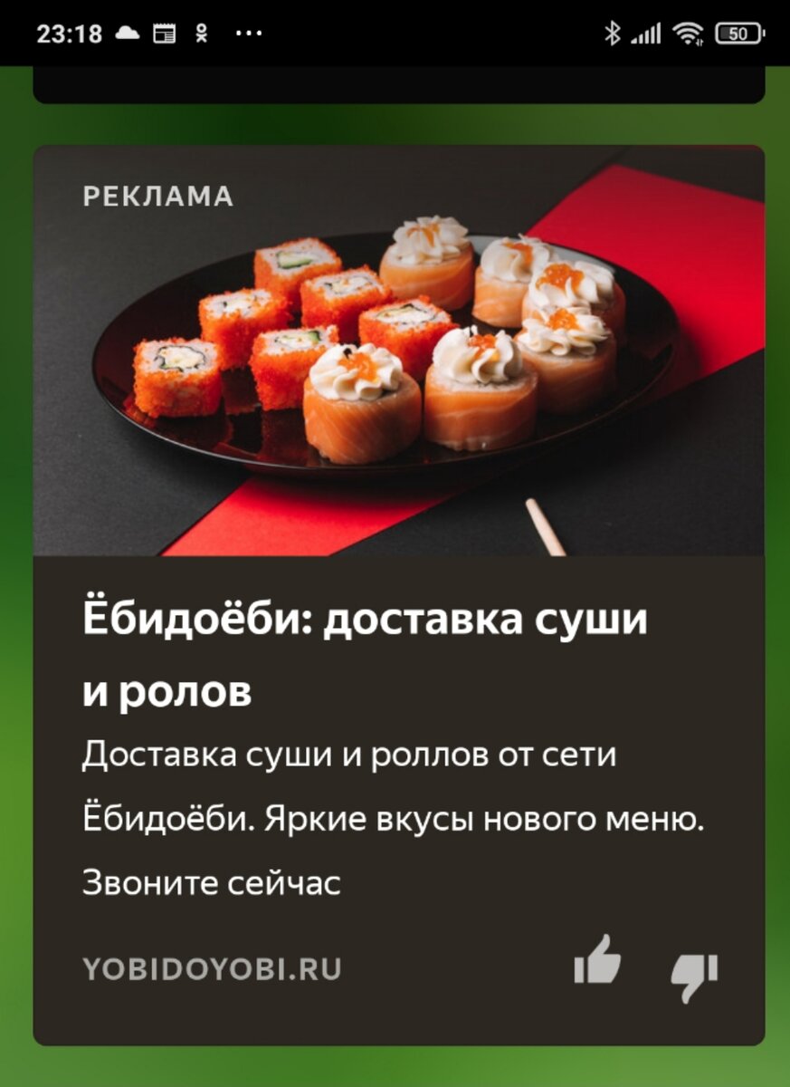 ЁБИДОЁБИ)))))