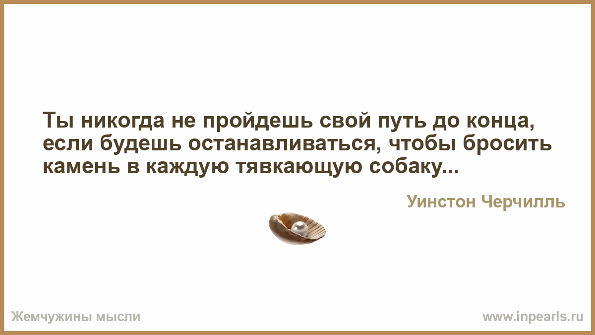 Взято с www.inpearls.ru