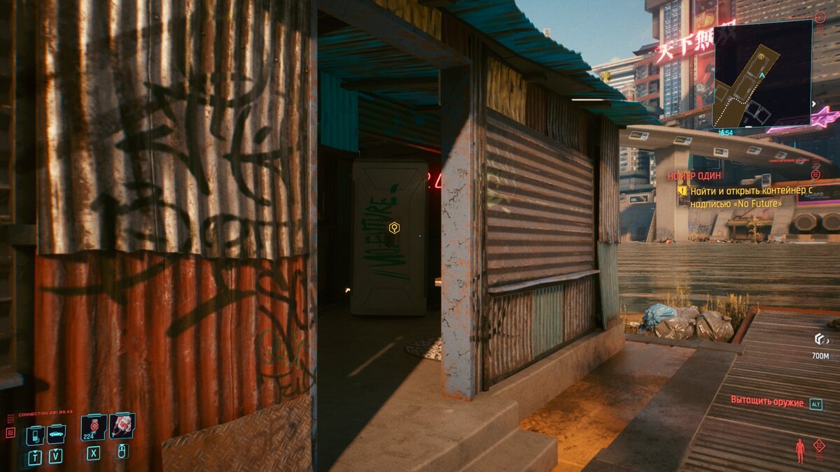 Контейнер 667 в cyberpunk 2077 где найти. Киберпанк 2077 контейнер no Future. Киберпанк 2077 контейнер 667. Компэки Плаза Cyberpunk 2077. Камбэки Плаза Cyberpunk 2077.