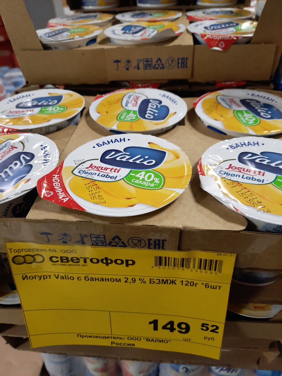 Цена 149 рублей 52 копейки