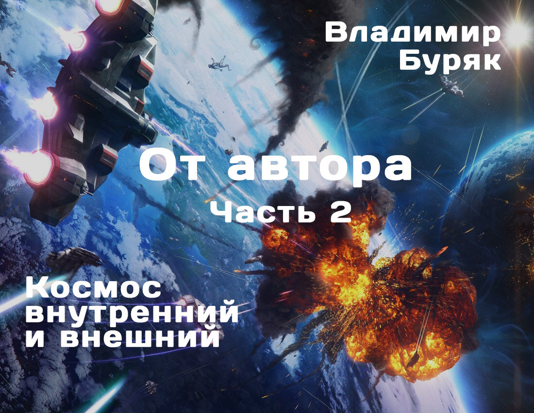 Иллюстрация автора на основе изображения из Яндекс.Картинки