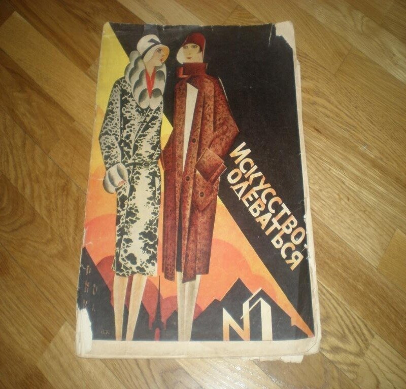 Источник фото newauction.com.ua